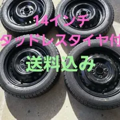 2026年最新】ダイハツ純正16インチの人気アイテム - メルカリ