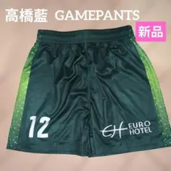 激レア 高橋藍 バレーボール ゲームパンツ ペルージャ モンツァ