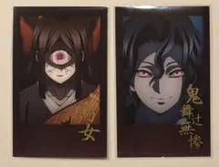 鬼滅の刃 ダイニング お楽しみくじ 鬼舞辻無惨 鳴女