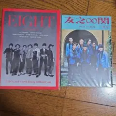 2025年最新】関ジャニパンフレットの人気アイテム - メルカリ