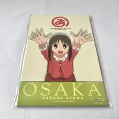 Item thumbnail for item d879660e-17a6-4eb5-a163-3e5cc7f6211a