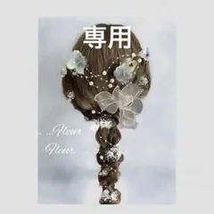 なのめーとる様専用　＋金箔 大人可愛いくすみブルーの髪飾り 結婚式 成人式