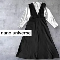 nano universe 2wayフレアジャンパースカート