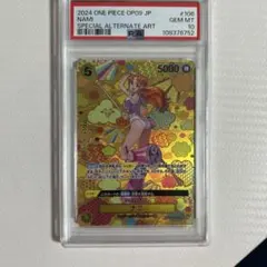 【PSA10】ナミ SR SP(スペシャルカード) OP08-106