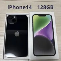 iPhone 14　128GB　ミッドナイト　SIMフリー