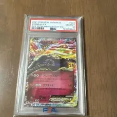 2026年最新】ゼルネアスex 25th psa10の人気アイテム - メルカリ