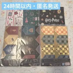 ハリーポッター 一番くじ ステッカー6種コンプセット 新品未使用