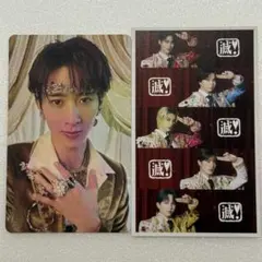 M!LK 爆裂愛してる/好きすぎて滅　トレカ　曽野舜太