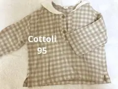 コトリ