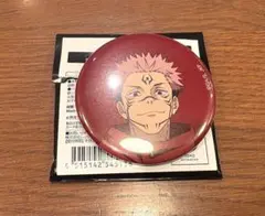 Item thumbnail for item 957f77cf-10da-46e5-a969-32a98e8f0e1e