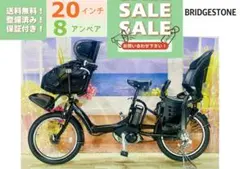 2026年最新】ブリヂストン アンジェリーノの人気アイテム - メルカリ