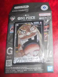 一番くじ　ワンピース　カードゲーム　G賞　アクリルスタンド　ティーチ