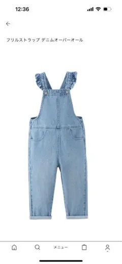 ZARAキッズ　フリルストラップデニムオーバーオール104CM