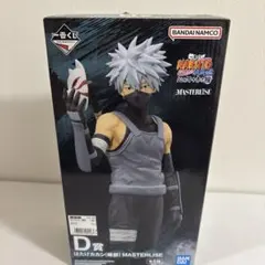 NARUTO はたけカカシ　一番くじ　MASTERLISE D賞　外箱のみ開封