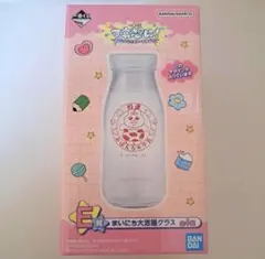 【可哀想に一番くじ】E賞おぱんちゅうさぎ牛乳瓶