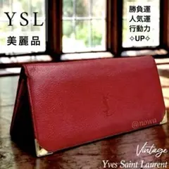 Yves Saint Laurent YSLレザー長財布 レッド✧美麗ビンテージ