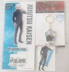 2025年最新】五条悟 アクスタ まとめの人気アイテム - メルカリ