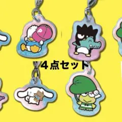 アクリルチャーム クリームinスナック　ばつ丸　ペックル　シナモン　けろっぴ