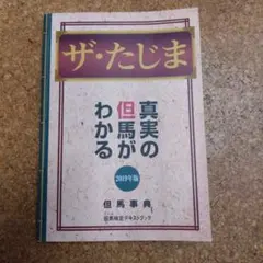 Item thumbnail for item da03ef09-6d65-455f-b22b-2082a21ab287