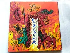 Item thumbnail for item 7558a74c-a333-48b9-89eb-45707fc7ce52