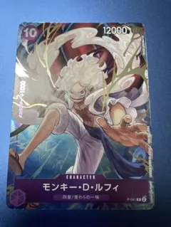 2026年最新】ルフィ プロモ p-041の人気アイテム - メルカリ