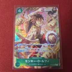 モンキー・D・ルフィ SR パラレル ST30-012 - メルカリ