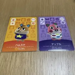 amiiboカード　2枚　ハムスケ　アップル