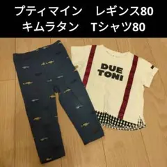 車プリントレギンスとTシャツセットのサムネイル