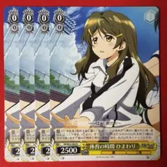 WS】真夏の太陽を浴びて 檸檬 [MKI/W126-P02 PR] ×4枚 - メルカリ