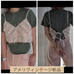 美品】Ameri 2WAY MIX PINK SHAGGY BUSTIER - メルカリ