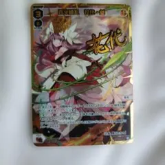 2026年最新】wixoss サインの人気アイテム - メルカリ