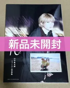雨上がりの僕らについて DVD ポストカード - メルカリ
