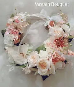 リースブーケ　ウェディングブーケ　結婚式　アートフラワー