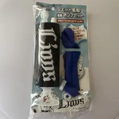 ジェット風船＆専用ポンプセット