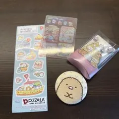 すみっコぐらし 雑貨　セット