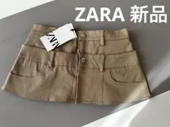 【ZARA】ダブルウエストコルセット