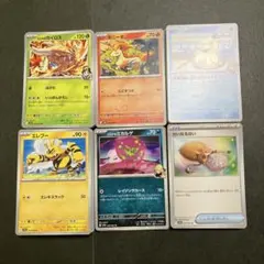 VANMOOF様 リクエスト 4点 まとめ商品