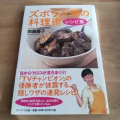 Item thumbnail for item 3e93be97-c9a0-4b89-8a71-e1c98af73d83