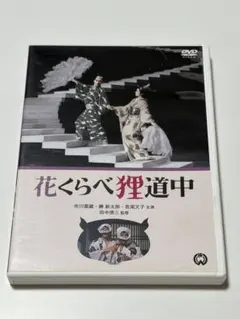 一ノ関 圭 作品集1~2巻 らんぷの下 茶箱広重 - メルカリ