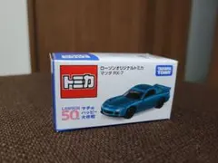 ローソン　オリジナル　マツダ　RX-7 メタリックブルー　ミニカー　トミカのサムネイル