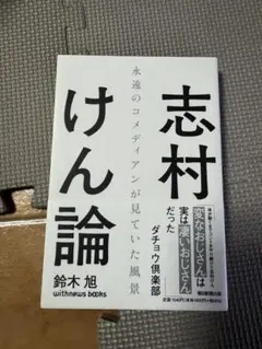 Item thumbnail for item 7bb78484-4c8d-4b1e-8b99-1e54ab756e1e