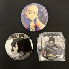 未開封あり　ヒロアカ　缶バッジ　相澤消太　イレイザー　心操人使