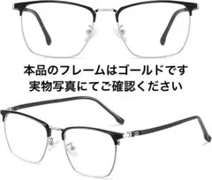 大人気❣️老眼鏡 遠近両用メンズ おしゃれ 大きいサイズ 軽量　+2.0