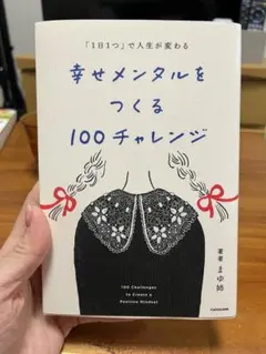 りんごちゃん様 リクエスト 2点 まとめ商品