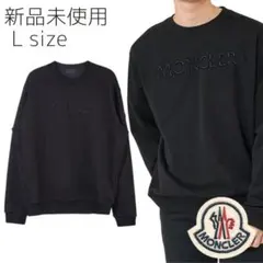 【新品未使用】MONCLER ロゴレタリング スウェット　L　Blackのサムネイル