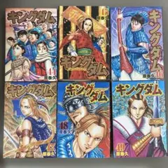 2026年最新】キングダム1〜45巻の人気アイテム - メルカリ