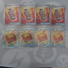 ファイトゴング SR、パワープロテインSR 各4枚セット