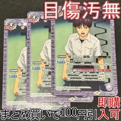 2026年最新】碇シンジ バトスピの人気アイテム - メルカリ