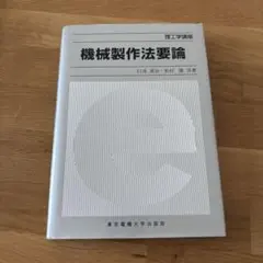 Item thumbnail for item 4d7f9369-3ea0-4255-a19d-7605ce66e7b2