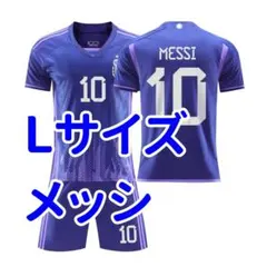 アルゼンチン代表 メッシ 10番 ユニフォーム 2XLサイズ - メルカリ